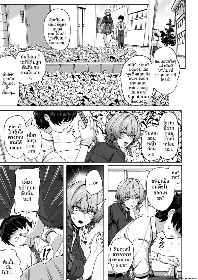 แม่มดสาว... โดนจับเย็ดสดแตกในจนหมดสภาพ ภาพ 5