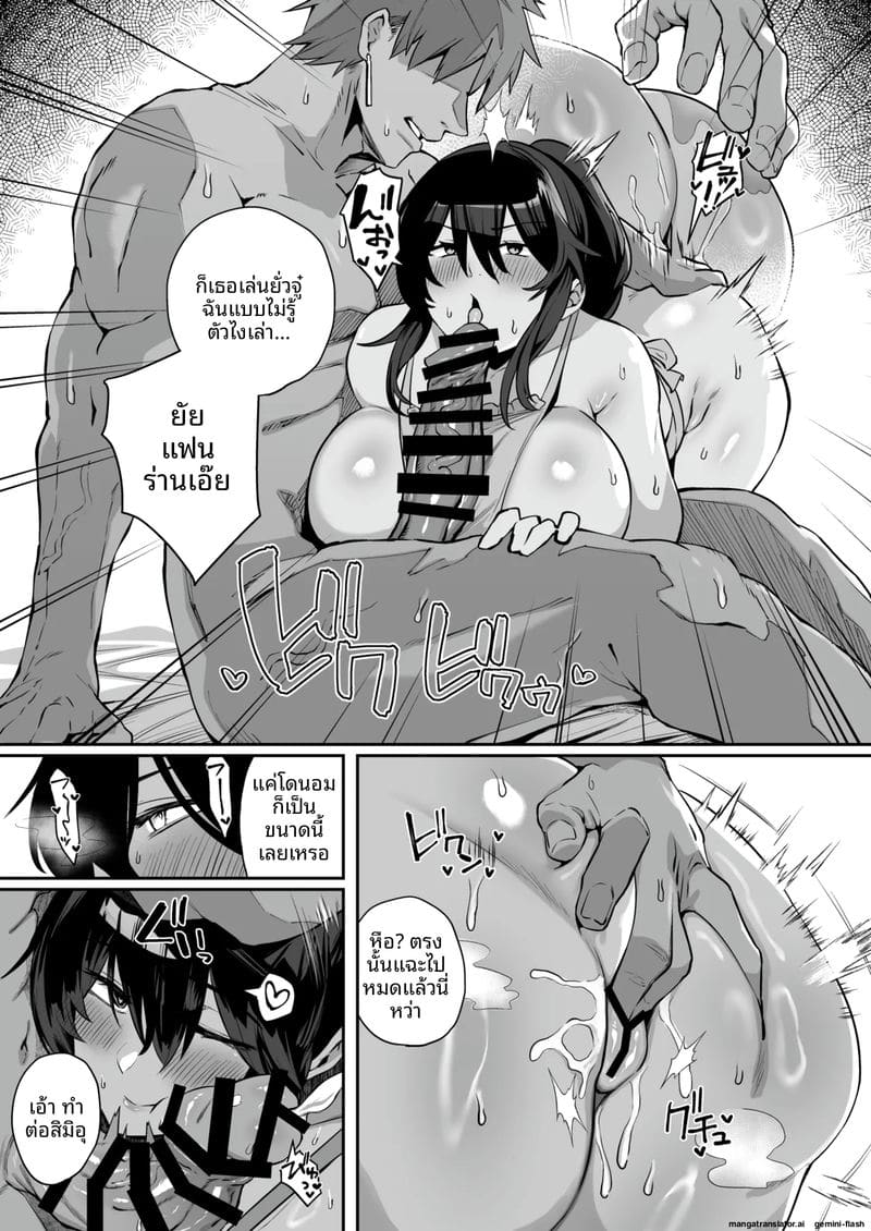 สาวเหมียวแม่บ้าน... โดนควยใหญ่เย็ดสดแตกในจนท้อง ภาพ 5