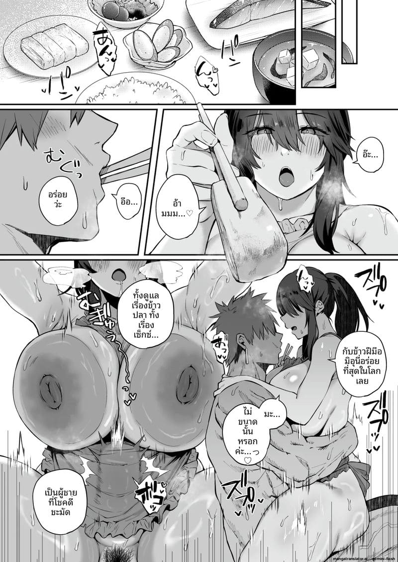 สาวเหมียวแม่บ้าน... โดนควยใหญ่เย็ดสดแตกในจนท้อง ภาพ 10