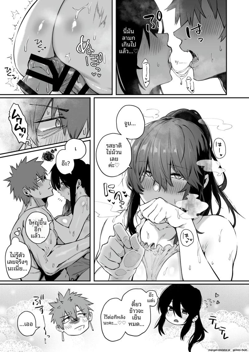 สาวเหมียวแม่บ้าน... โดนควยใหญ่เย็ดสดแตกในจนท้อง ภาพ 13