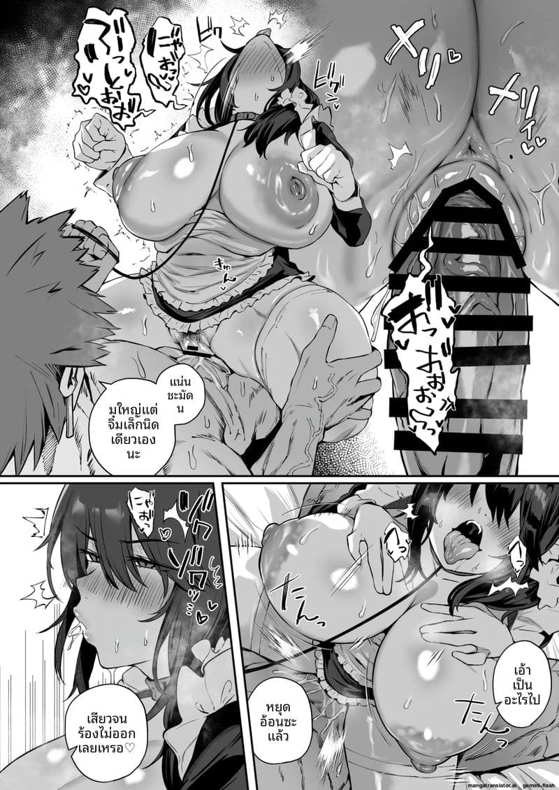สาวเหมียวแม่บ้าน... โดนควยใหญ่เย็ดสดแตกในจนท้อง ภาพ 22