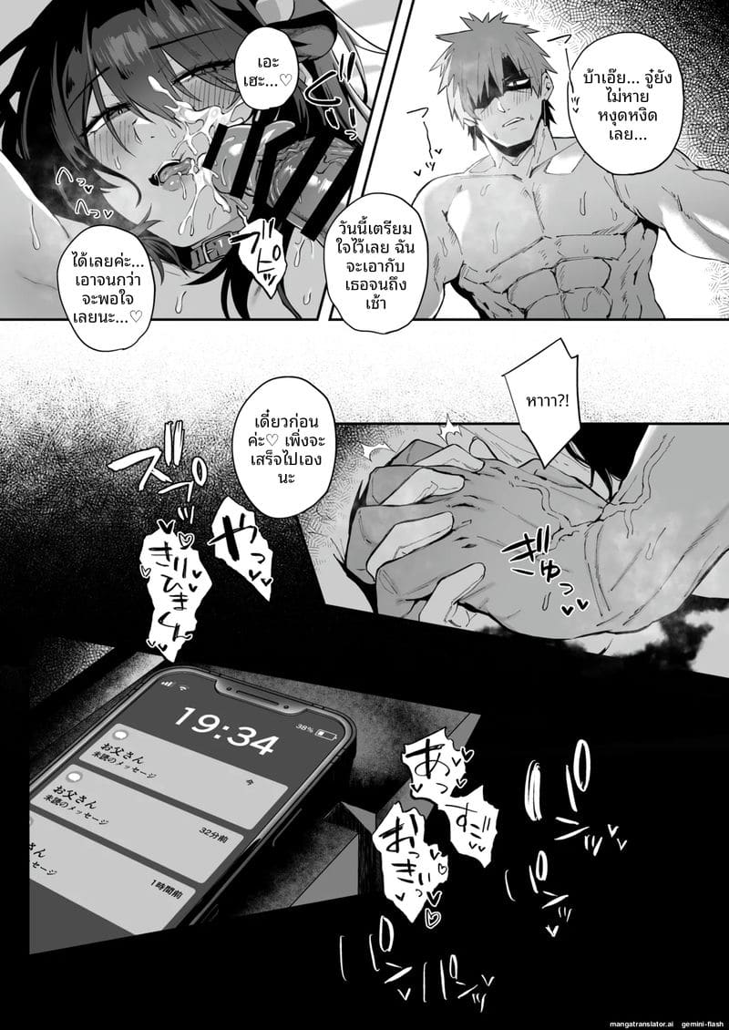 สาวเหมียวแม่บ้าน... โดนควยใหญ่เย็ดสดแตกในจนท้อง ภาพ 42