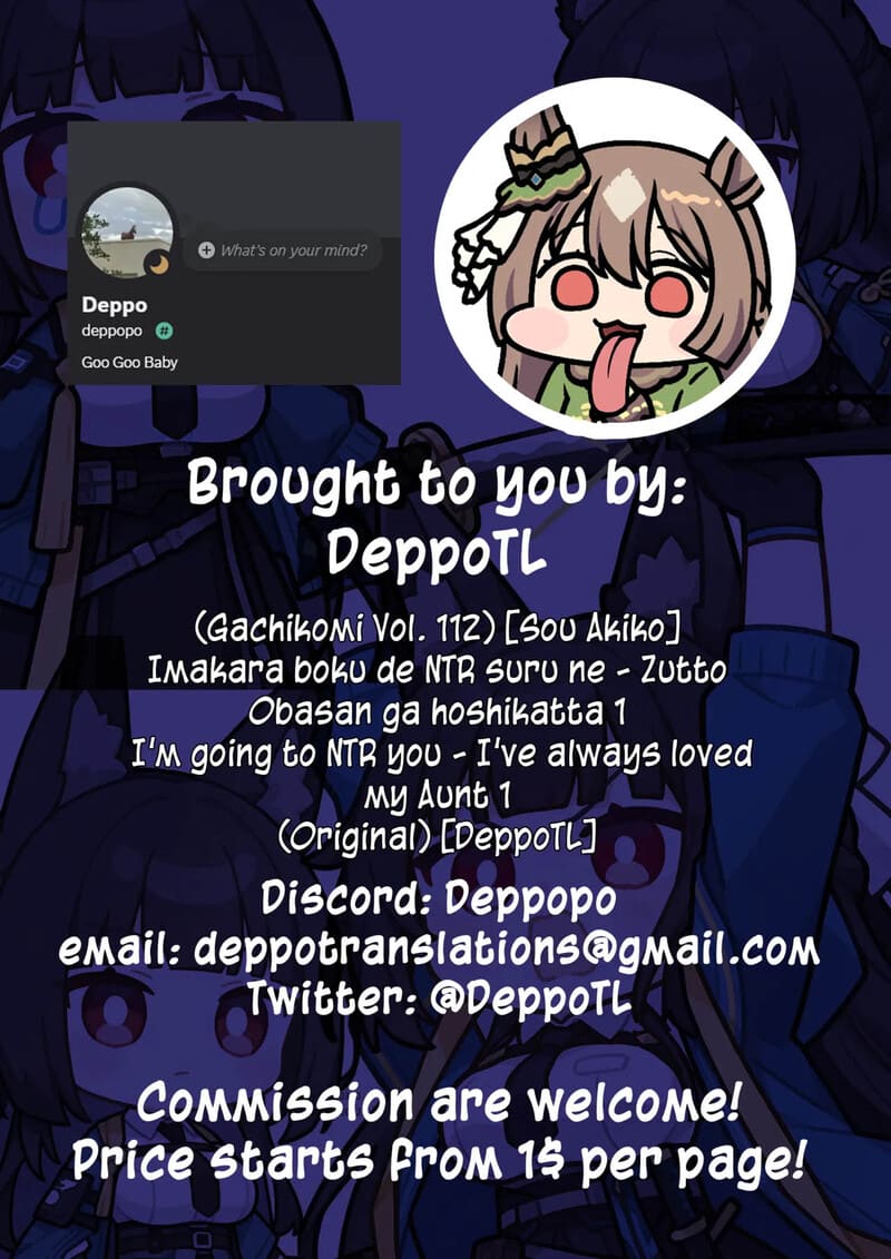 คุณอาน่ะต้องโดนผม NTR ภาพ 26