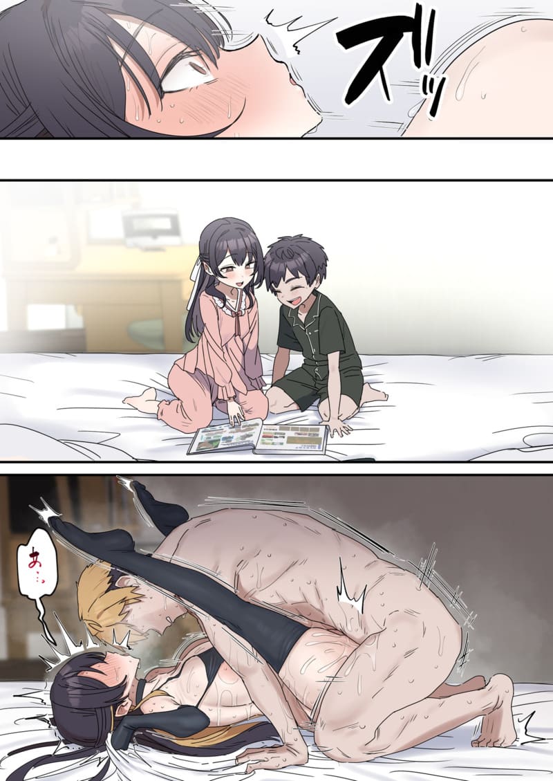 เหตุเกิดเพราะงานพาร์ทไทม์ 7 ภาพ 10