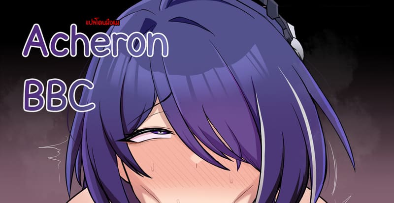 แค่คนแปลกหน้า