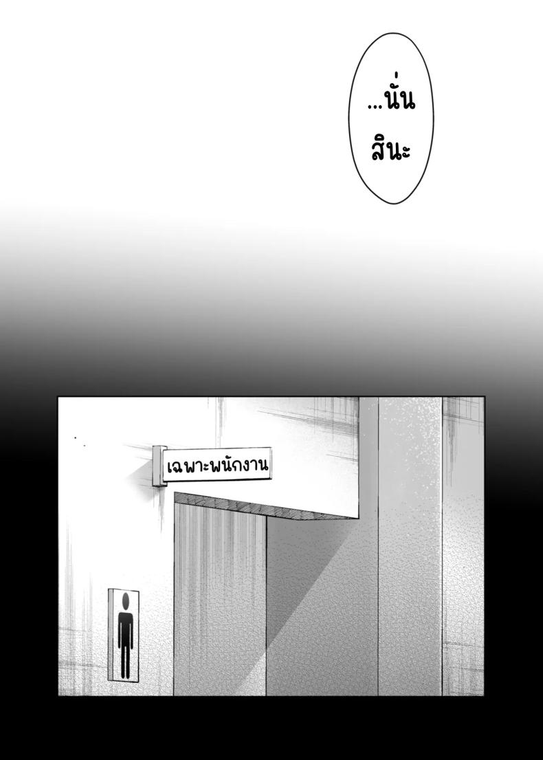 หนูมีแค่คุณอาคนเดียว 2 ภาพ 2