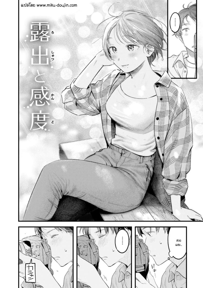 มุมถ่ายใหม่ ภาพ 1