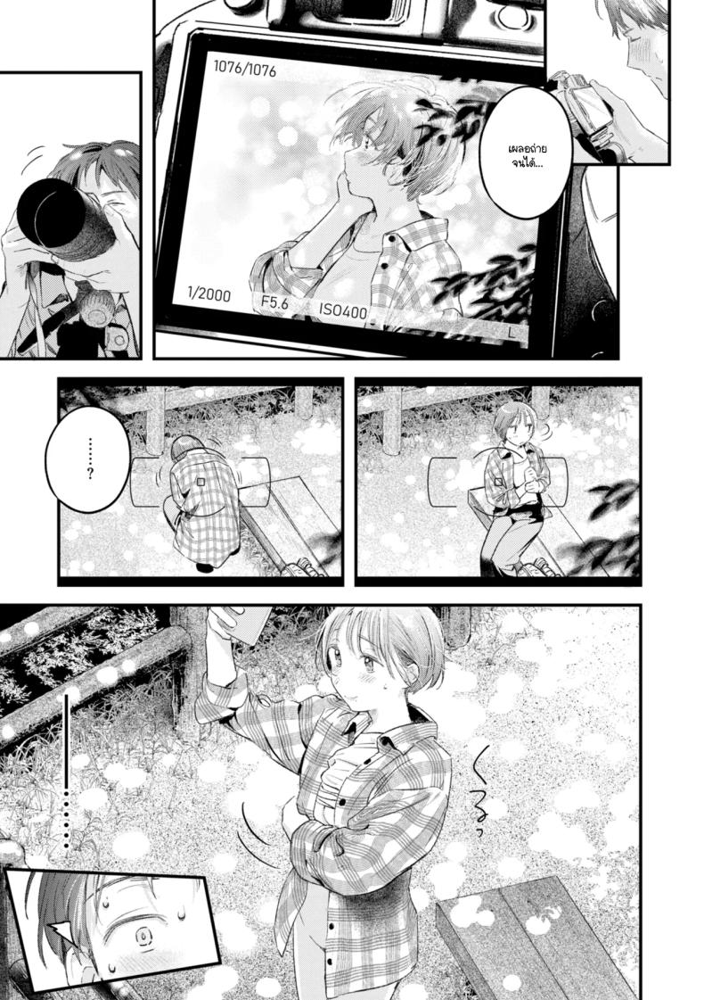 มุมถ่ายใหม่ ภาพ 2