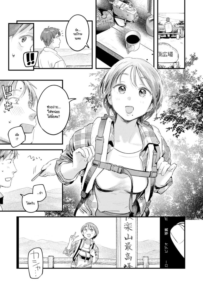 มุมถ่ายใหม่ ภาพ 4