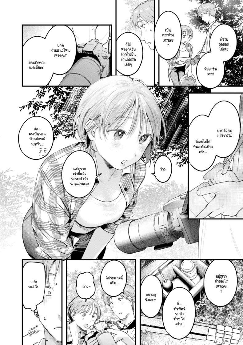 มุมถ่ายใหม่ ภาพ 5