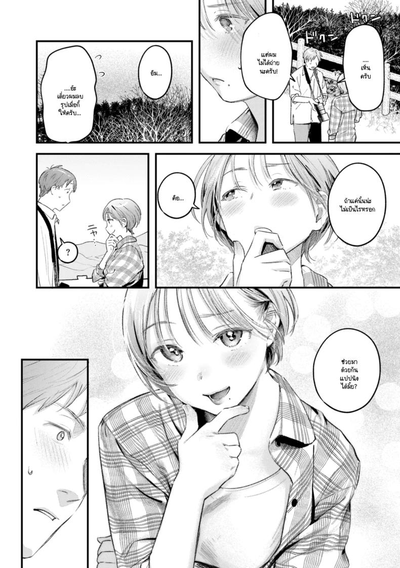 มุมถ่ายใหม่ ภาพ 7