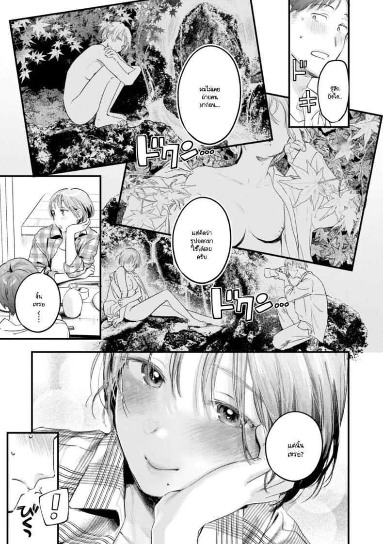 มุมถ่ายใหม่ ภาพ 10