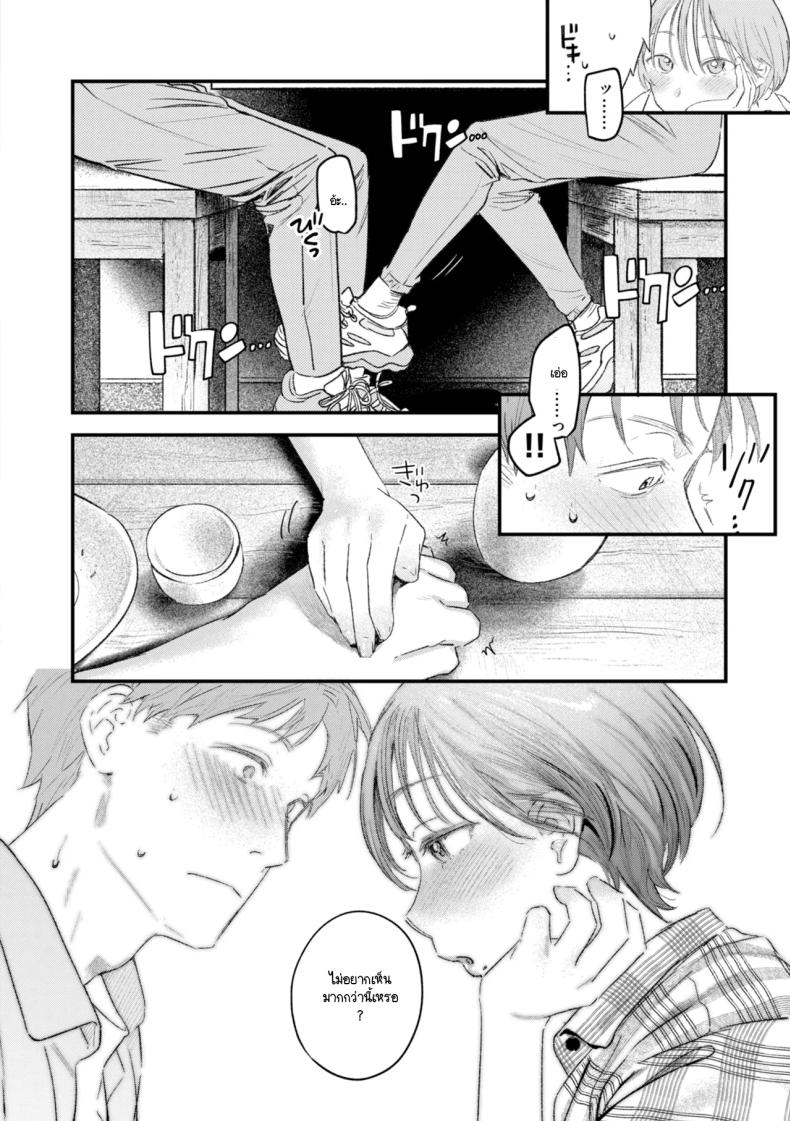 มุมถ่ายใหม่ ภาพ 11