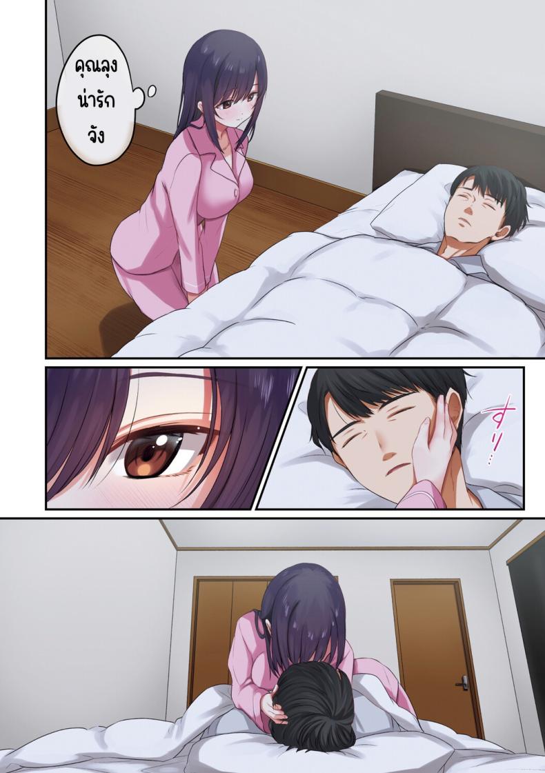 ลูกสาวไม่อยู่ก็แตกในเพื่อนลูกสาวไม่หยุด ภาพ 8