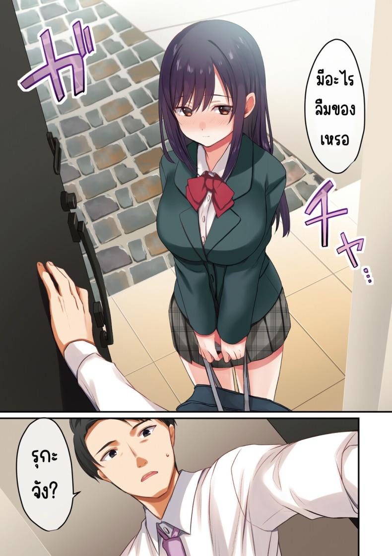 ลูกสาวไม่อยู่ก็แตกในเพื่อนลูกสาวไม่หยุด ภาพ 13