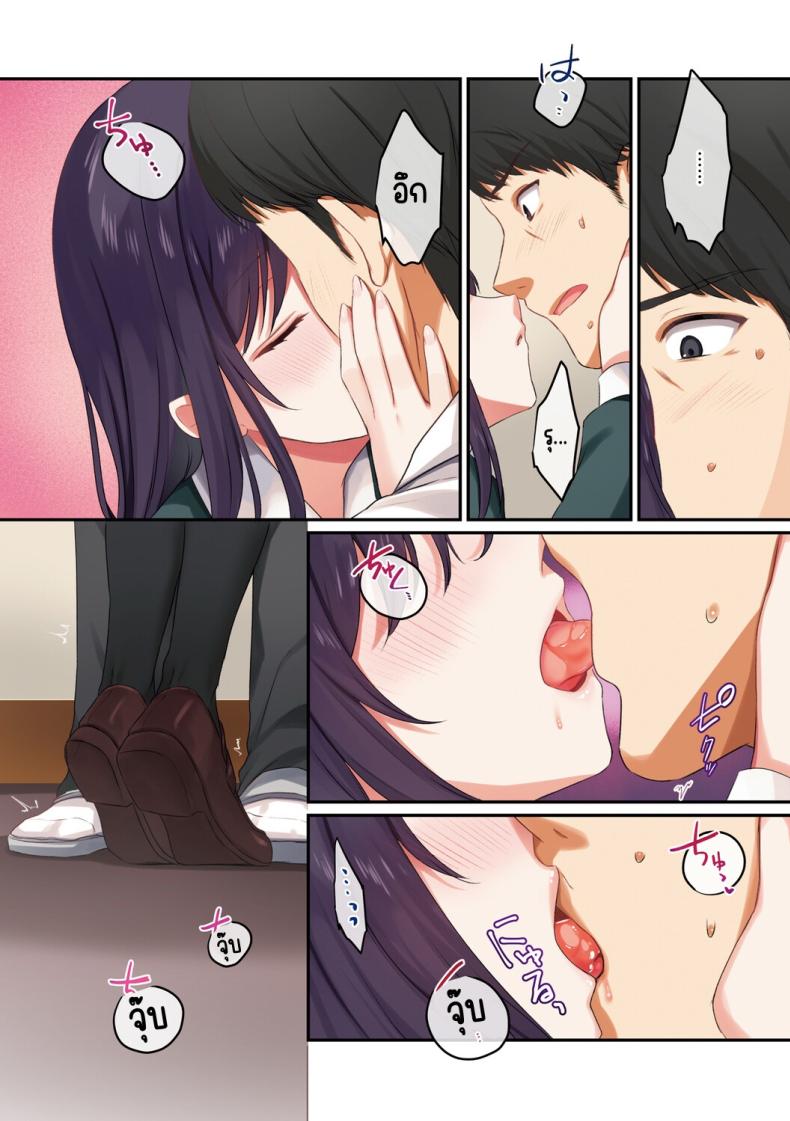 ลูกสาวไม่อยู่ก็แตกในเพื่อนลูกสาวไม่หยุด ภาพ 16