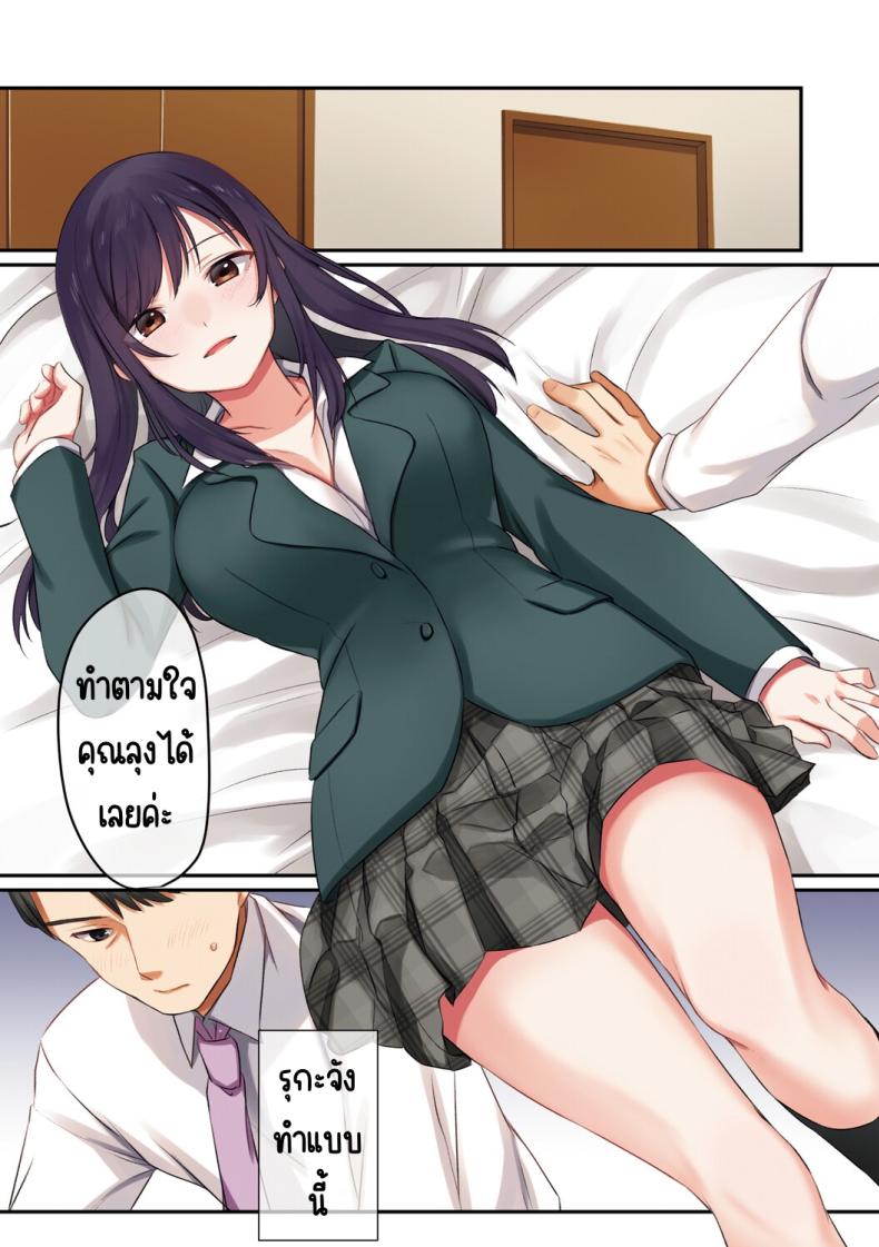 ลูกสาวไม่อยู่ก็แตกในเพื่อนลูกสาวไม่หยุด ภาพ 19