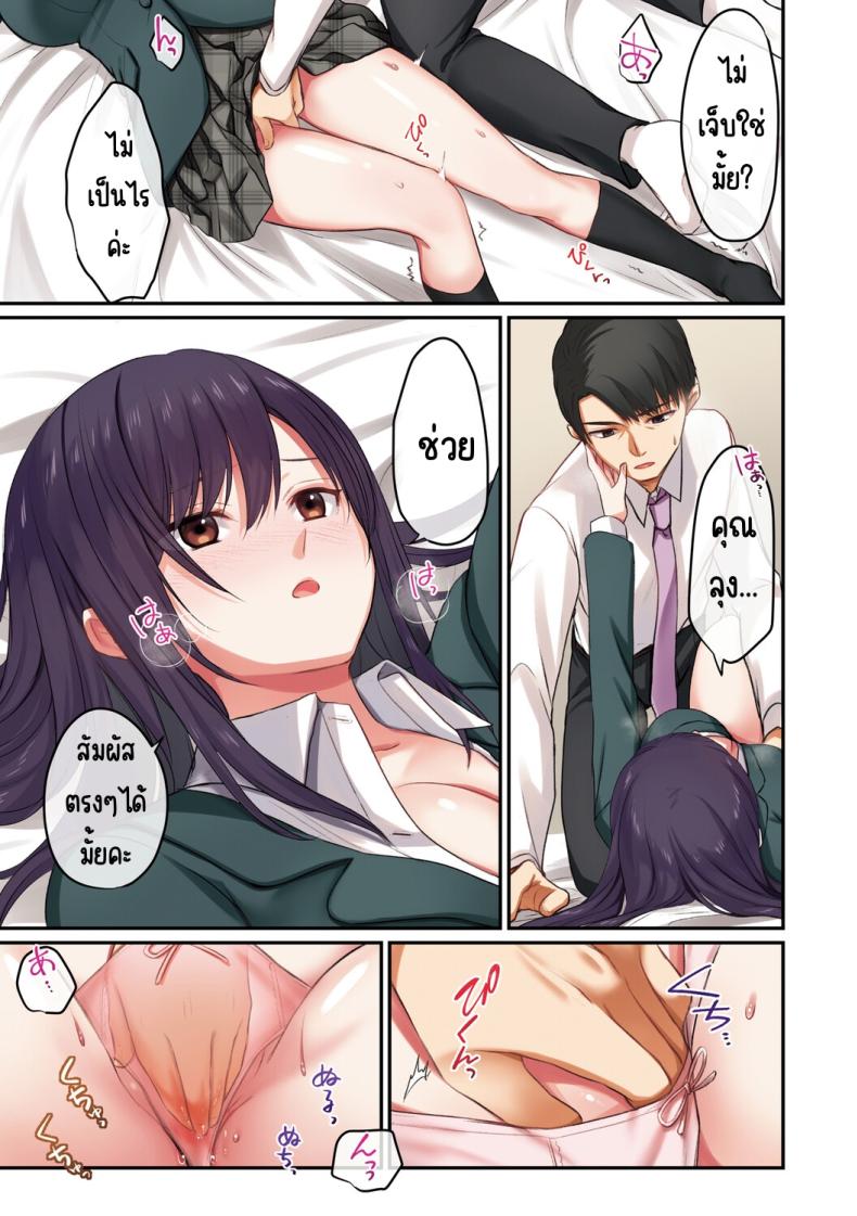 ลูกสาวไม่อยู่ก็แตกในเพื่อนลูกสาวไม่หยุด ภาพ 21