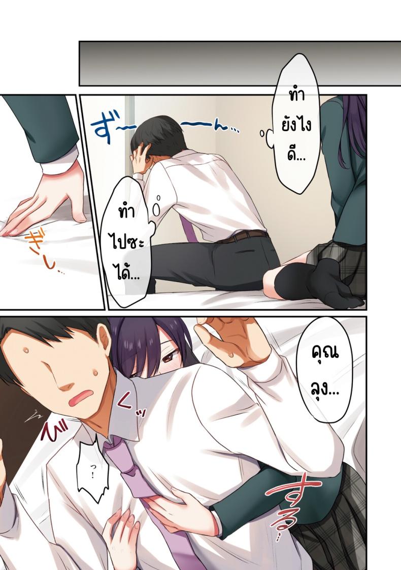 ลูกสาวไม่อยู่ก็แตกในเพื่อนลูกสาวไม่หยุด ภาพ 29