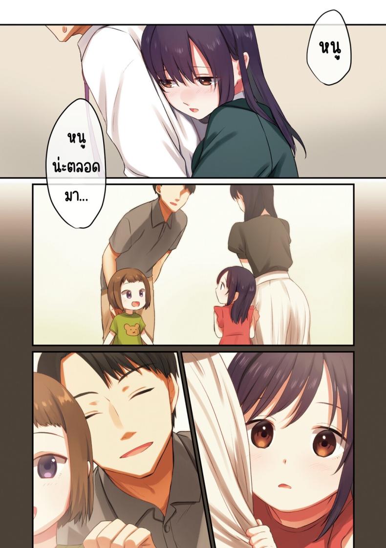 ลูกสาวไม่อยู่ก็แตกในเพื่อนลูกสาวไม่หยุด ภาพ 30