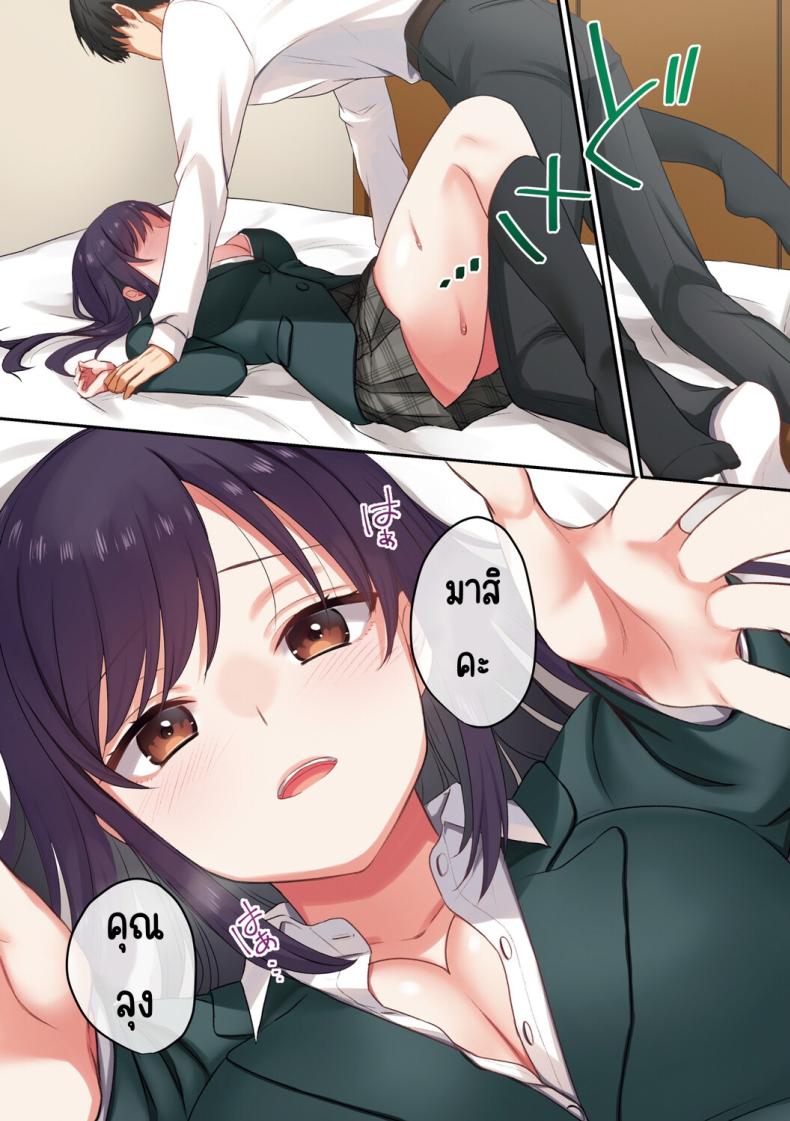 ลูกสาวไม่อยู่ก็แตกในเพื่อนลูกสาวไม่หยุด ภาพ 33