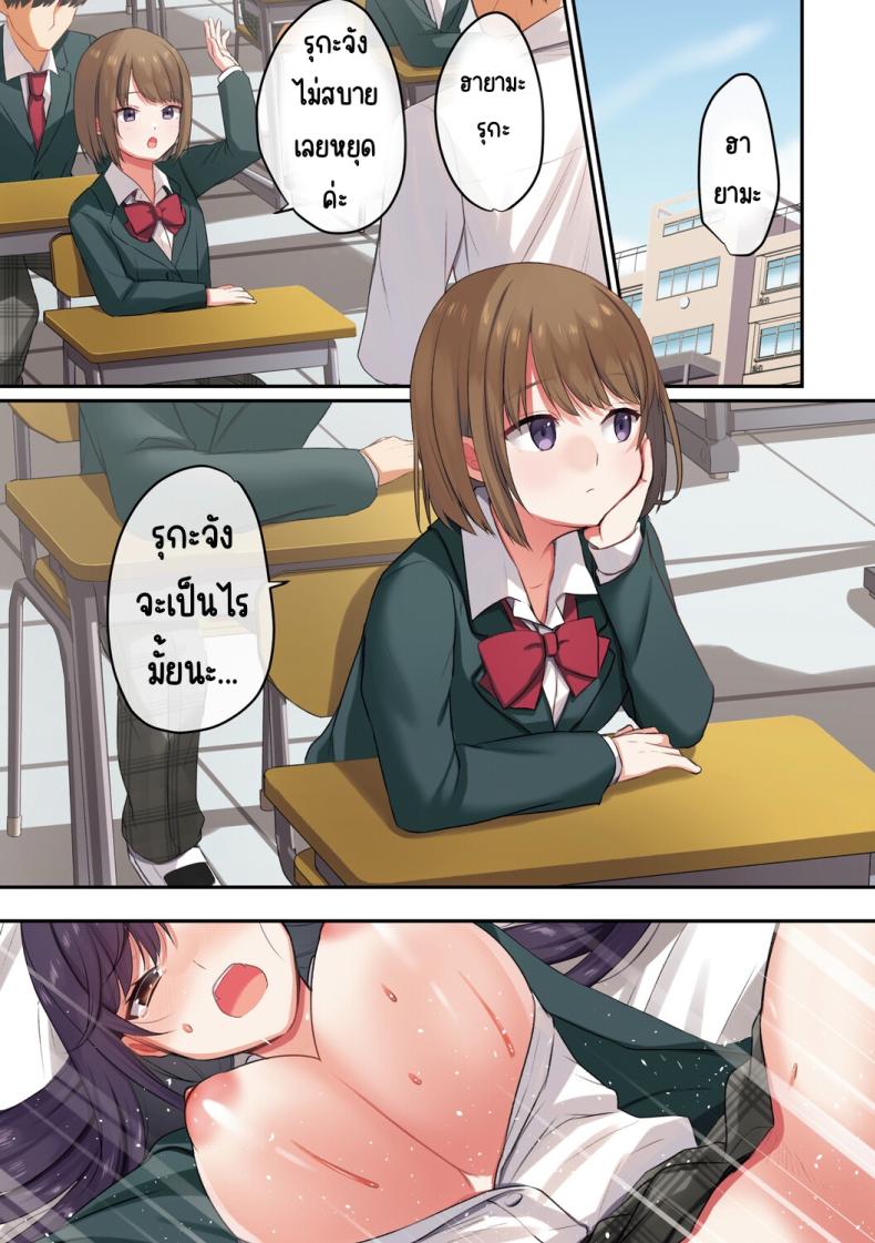 ลูกสาวไม่อยู่ก็แตกในเพื่อนลูกสาวไม่หยุด ภาพ 39