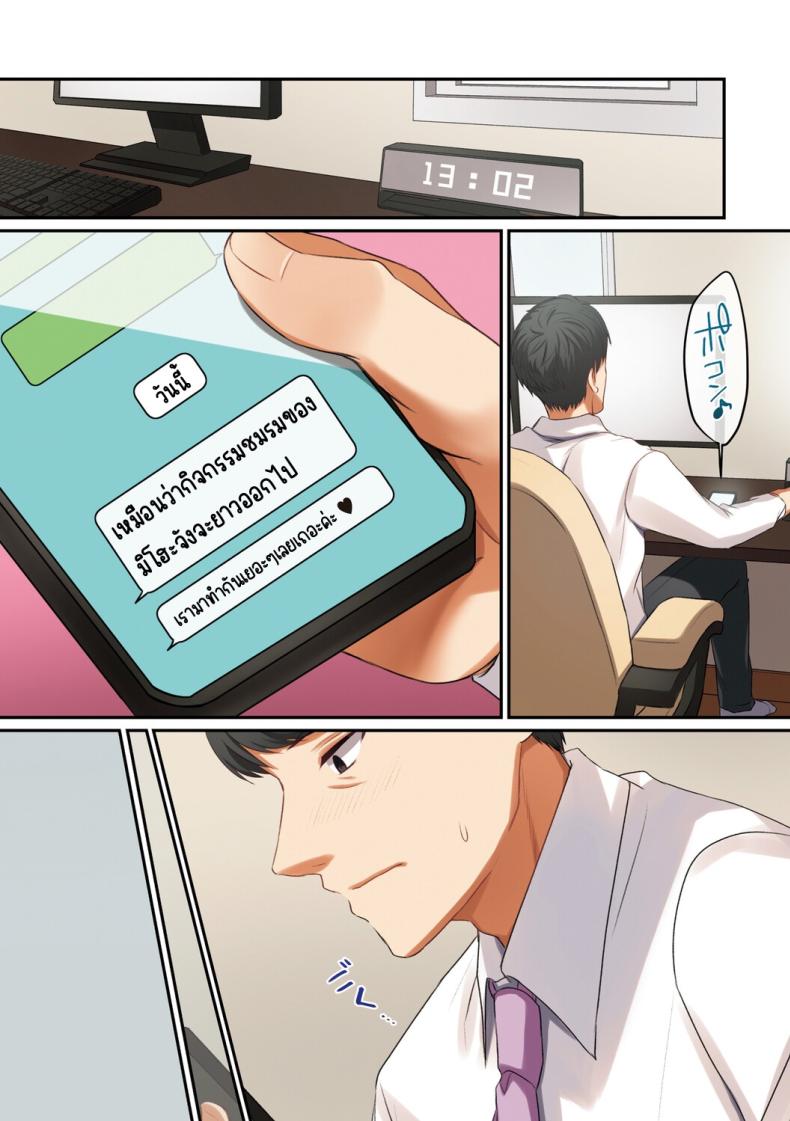 ลูกสาวไม่อยู่ก็แตกในเพื่อนลูกสาวไม่หยุด ภาพ 48