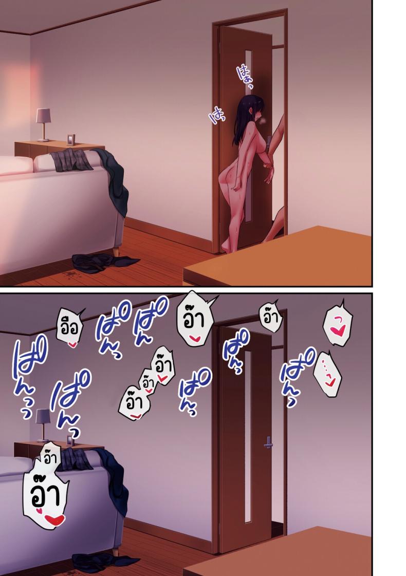 ลูกสาวไม่อยู่ก็แตกในเพื่อนลูกสาวไม่หยุด ภาพ 53