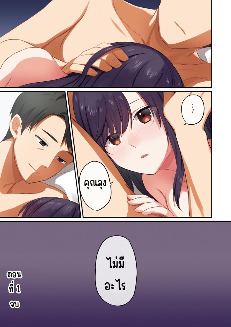 ลูกสาวไม่อยู่ก็แตกในเพื่อนลูกสาวไม่หยุด ภาพ 63