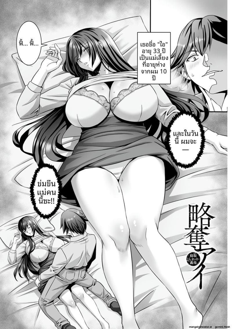 ภรรยาสาว... โดนรุมเย็ดจนน้ำแตกเต็มตัว ภาพ 10