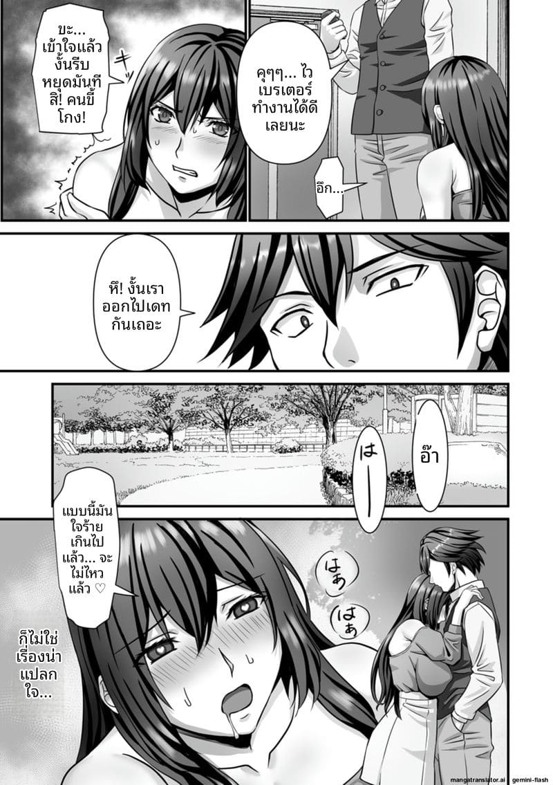 ภรรยาสาว... โดนรุมเย็ดจนน้ำแตกเต็มตัว ภาพ 22