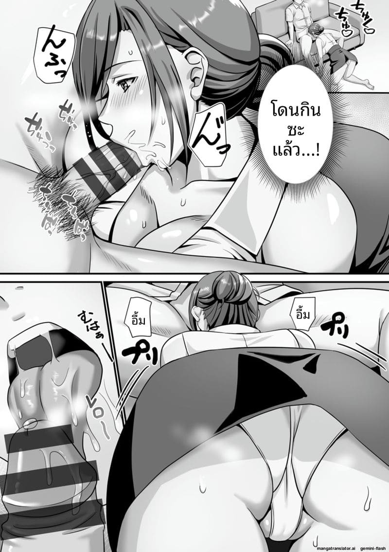 ภรรยาสาว... โดนรุมเย็ดจนน้ำแตกเต็มตัว ภาพ 55