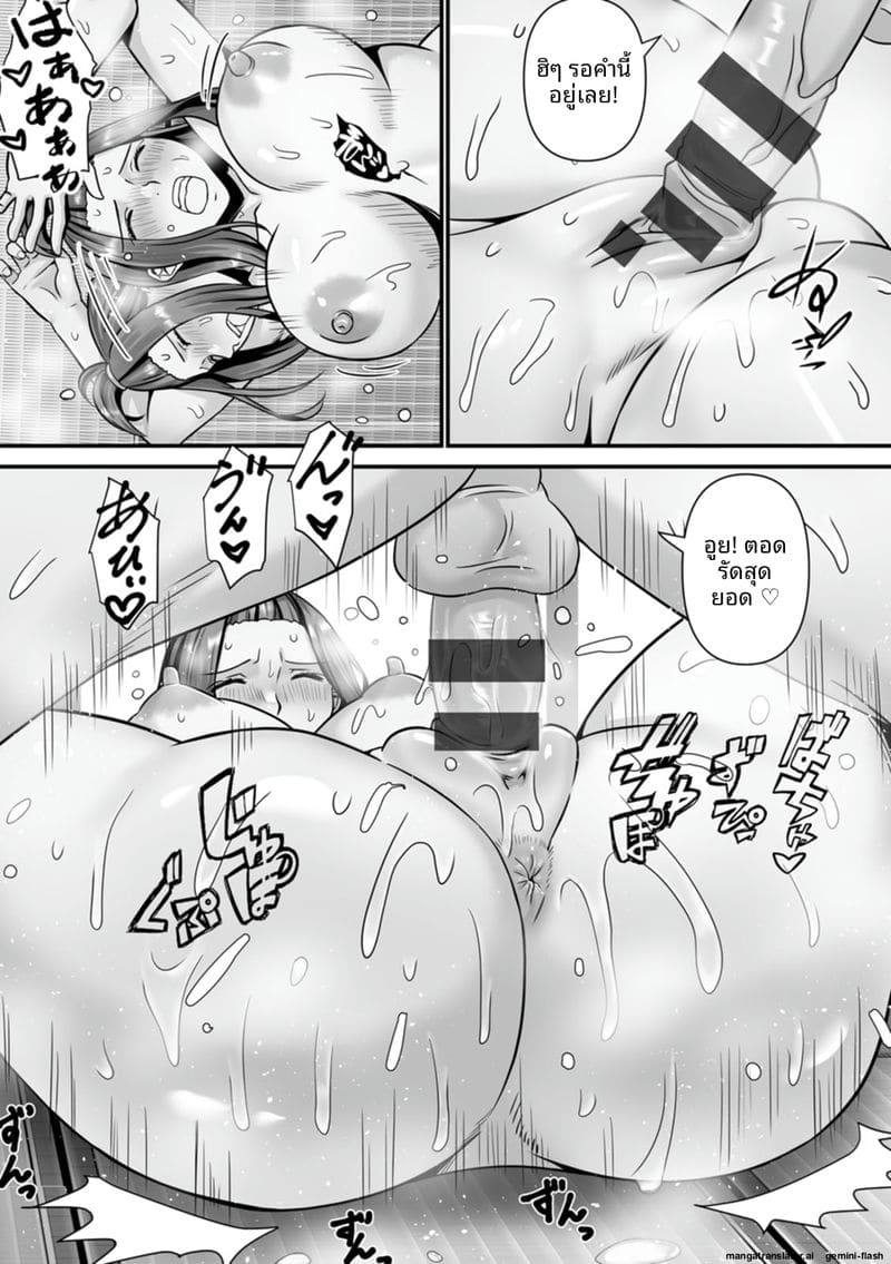 ภรรยาสาว... โดนรุมเย็ดจนน้ำแตกเต็มตัว ภาพ 157