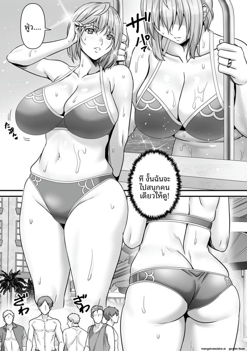ภรรยาสาว... โดนรุมเย็ดจนน้ำแตกเต็มตัว ภาพ 166