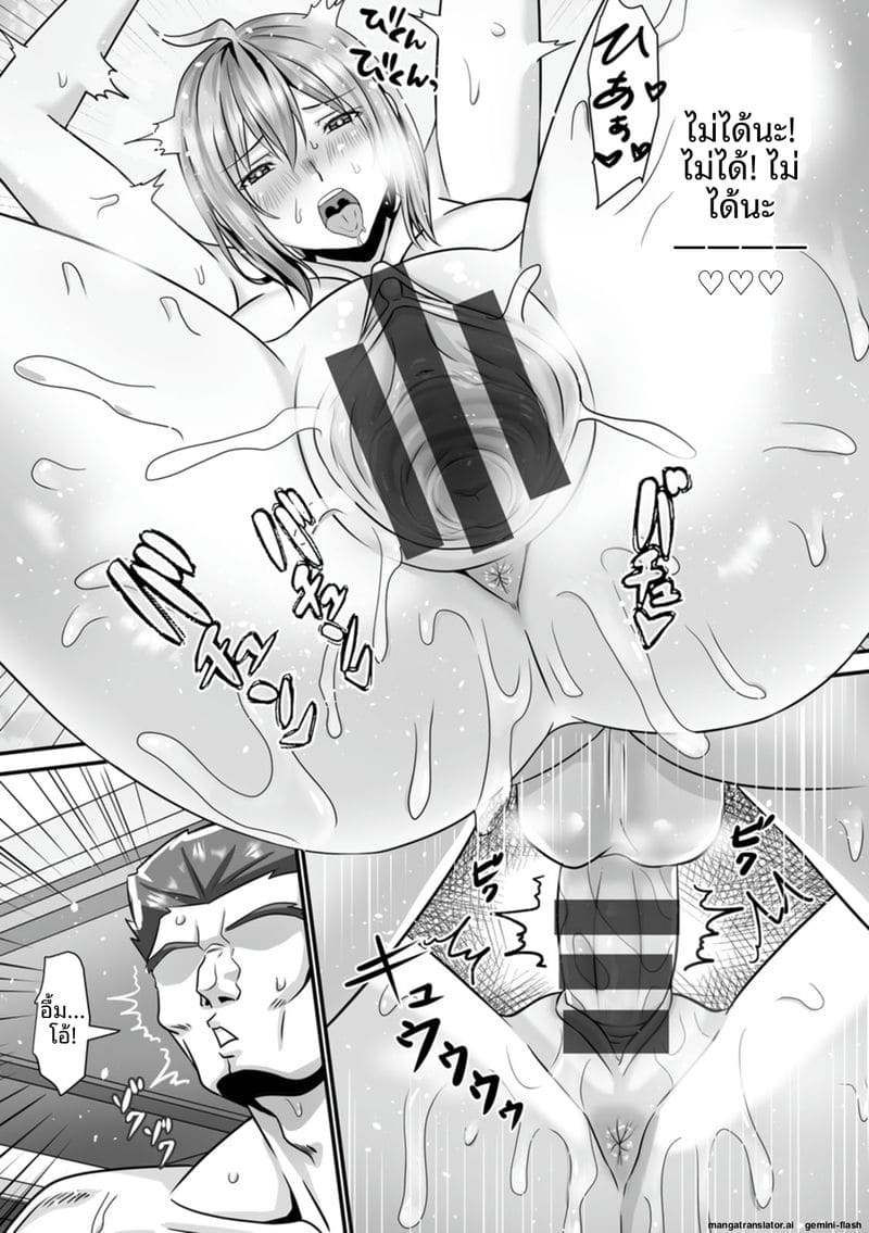 ภรรยาสาว... โดนรุมเย็ดจนน้ำแตกเต็มตัว ภาพ 175