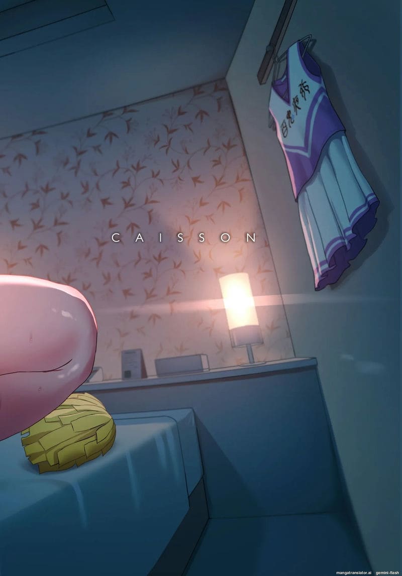 คาถาแห่งความเสียว... เมื่อนินจาสาวใช้วิชาลับ ภาพ 21