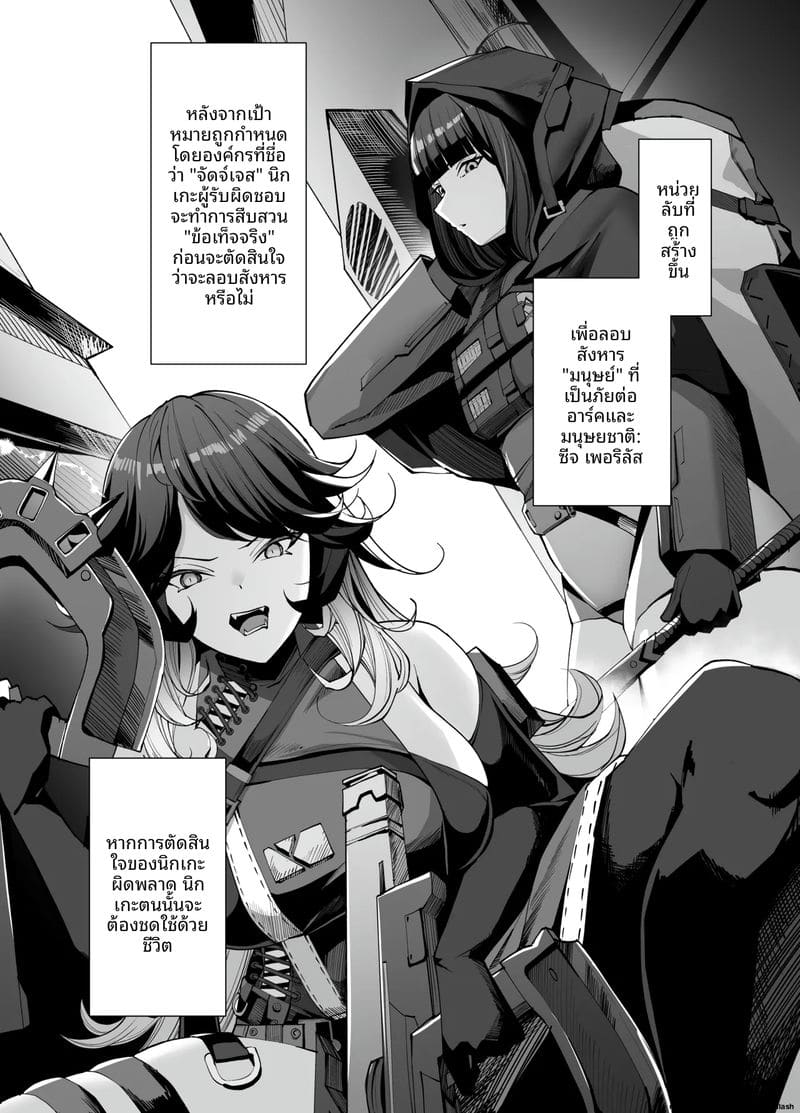 หีตัว D... โดนเย็ดจนน้ำแตก ภาพ 1