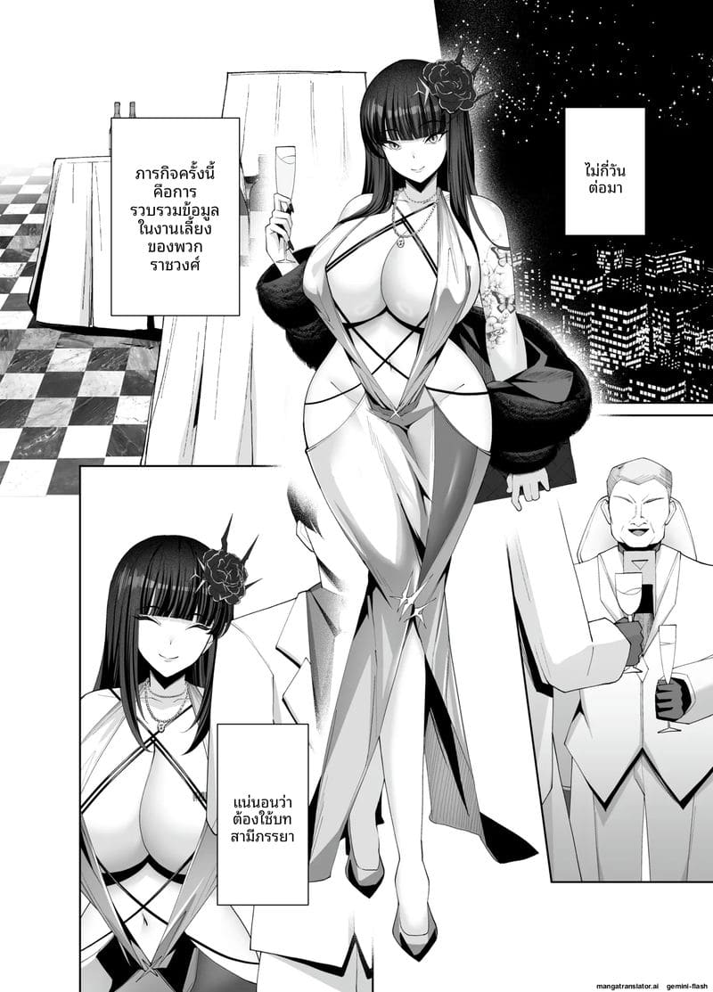 หีตัว D... โดนเย็ดจนน้ำแตก ภาพ 16