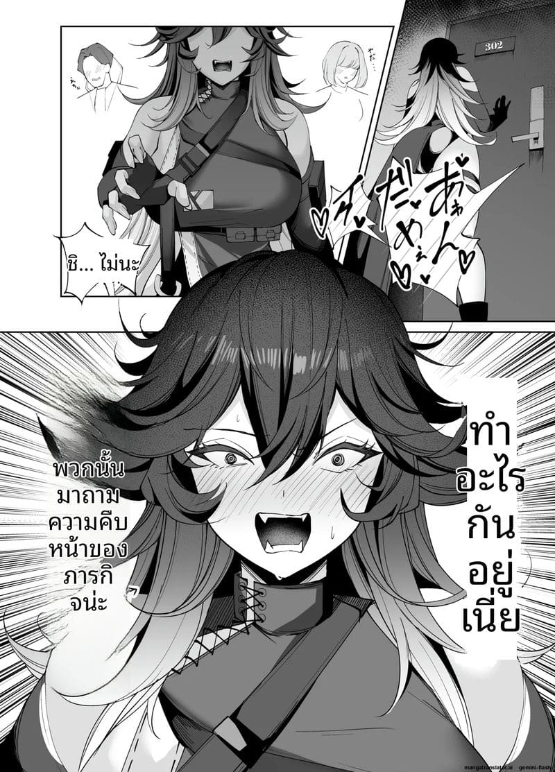 หีตัว D... โดนเย็ดจนน้ำแตก ภาพ 36