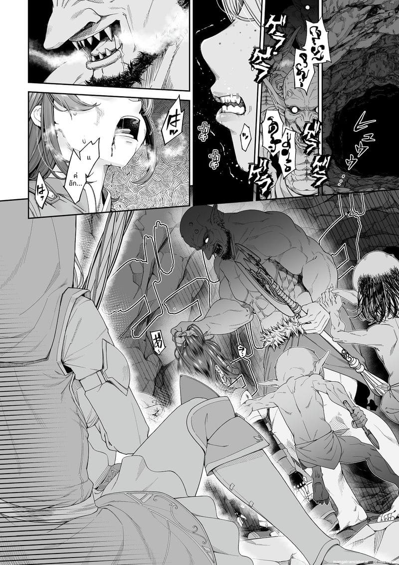 นินจาสาว... โดนพวกมอนสเตอร์รุมเย็ดจนน้ำแตก ภาพ 12