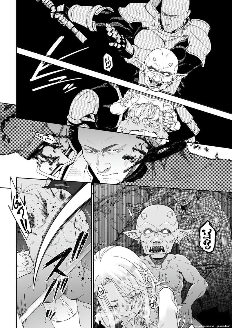 นินจาสาว... โดนพวกมอนสเตอร์รุมเย็ดจนน้ำแตก ภาพ 18