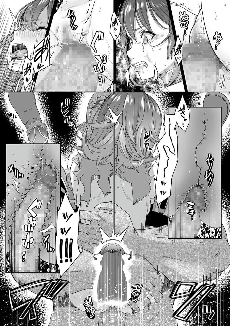 นินจาสาว... โดนพวกมอนสเตอร์รุมเย็ดจนน้ำแตก ภาพ 29