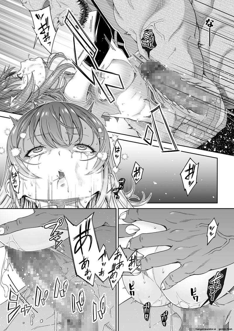 นินจาสาว... โดนพวกมอนสเตอร์รุมเย็ดจนน้ำแตก ภาพ 31