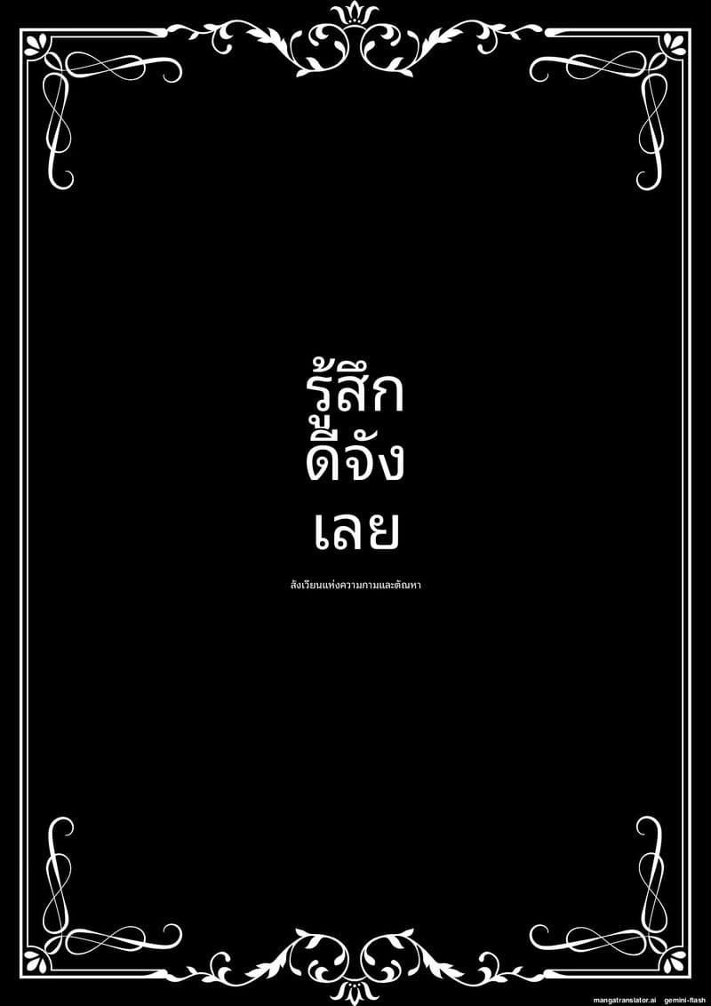 นินจาสาว... โดนพวกมอนสเตอร์รุมเย็ดจนน้ำแตก ภาพ 41