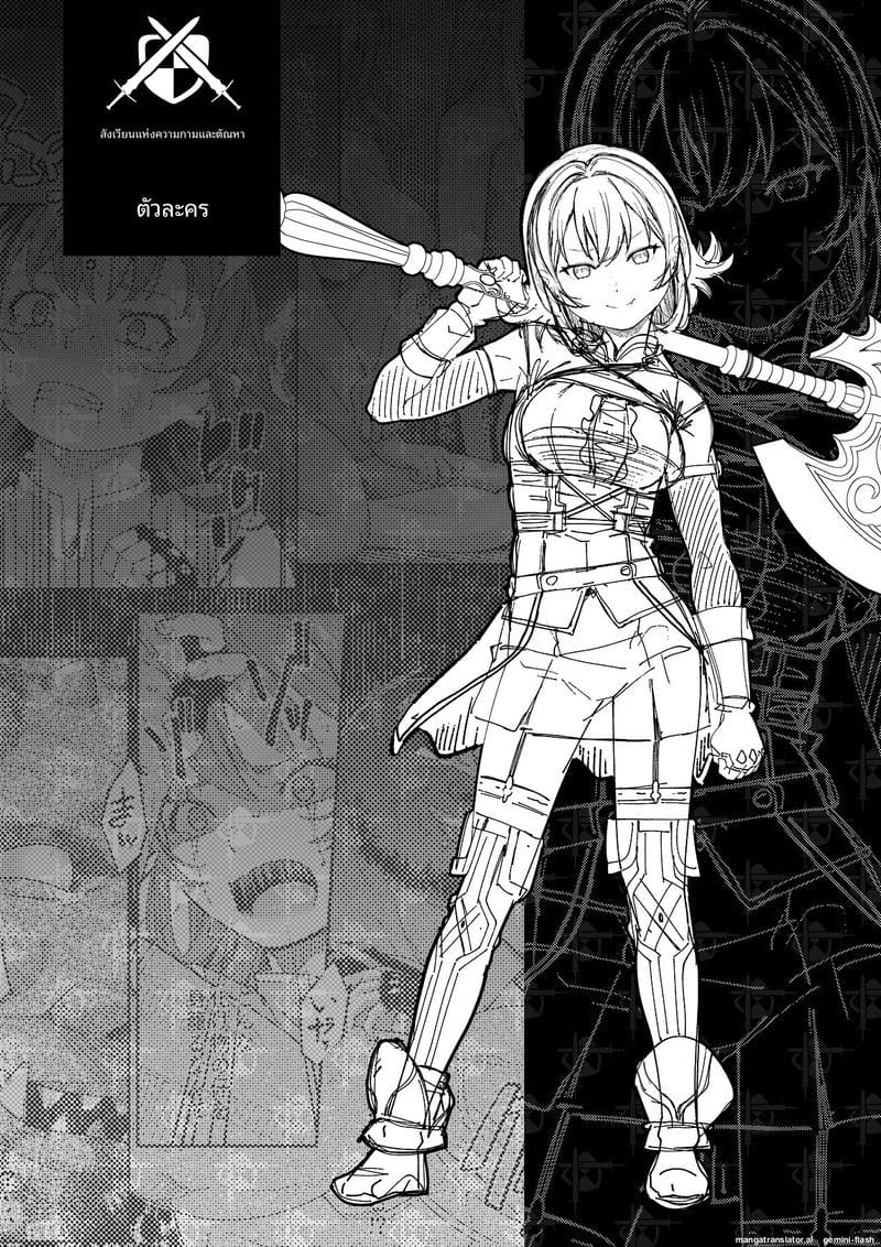 นินจาสาว... โดนพวกมอนสเตอร์รุมเย็ดจนน้ำแตก ภาพ 44