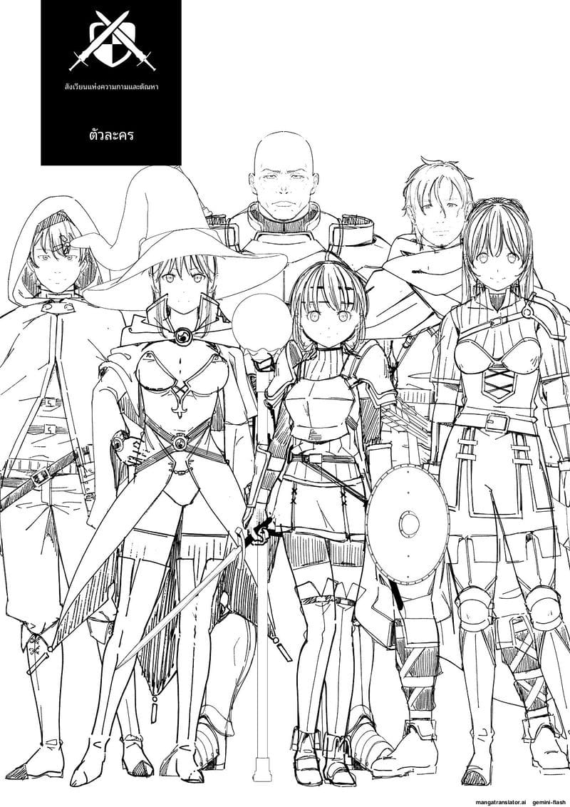 นินจาสาว... โดนพวกมอนสเตอร์รุมเย็ดจนน้ำแตก ภาพ 45