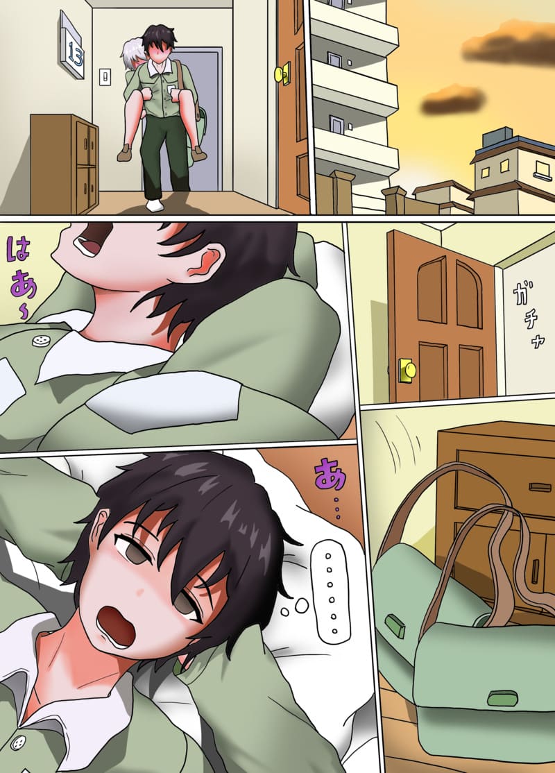 เพื่อนสาววัยเด็กของผมเป็นซัคคิวบัส ภาพ 8