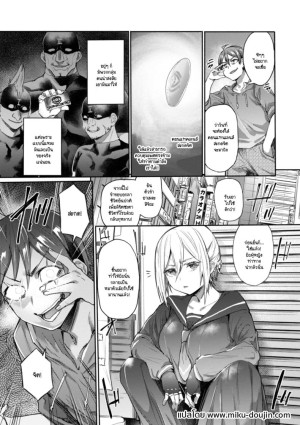 โดจิน คอนแทคเลนส์สะกดจิต แนว y แปลไทย