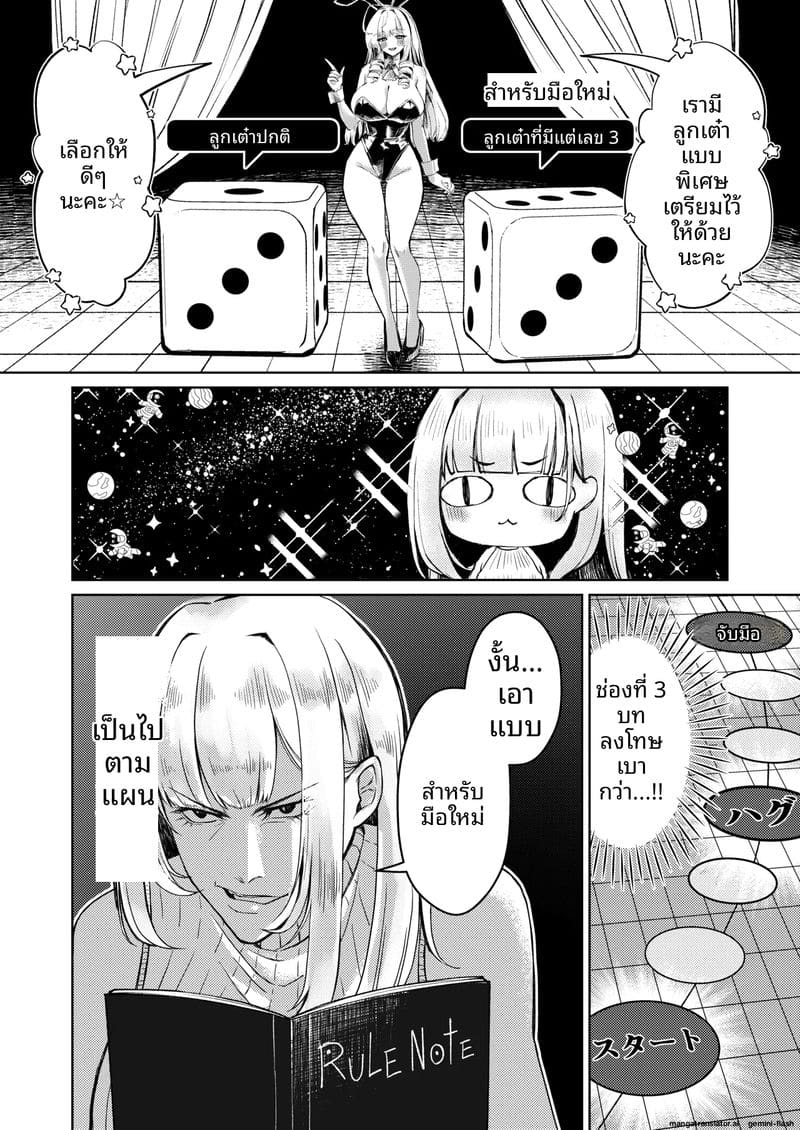 สาวนมโต... โดนจับเย็ดสดแตกใน ภาพ 12