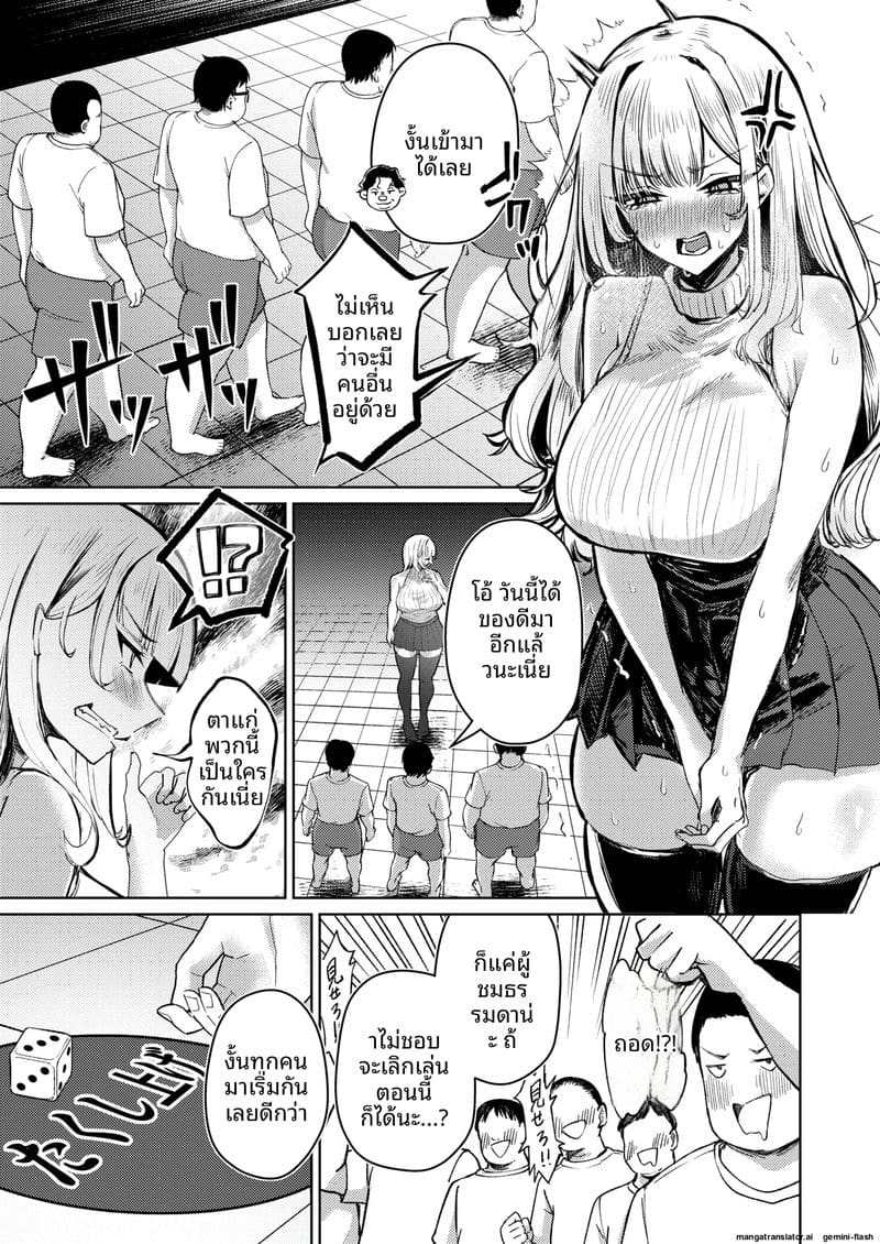 สาวนมโต... โดนจับเย็ดสดแตกใน ภาพ 13